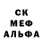 МДМА кристаллы Whostolethechips