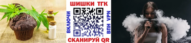 Canna-Cookies конопля  магазин  наркотиков  Магас 