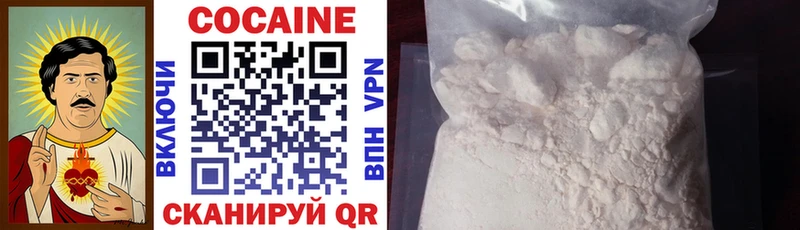COCAIN 99%  продажа наркотиков  Магас 