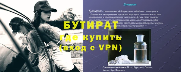 крисы Армянск