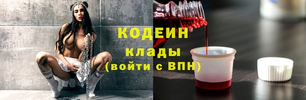 мет Балабаново