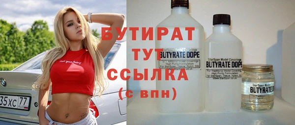 герыч Балахна