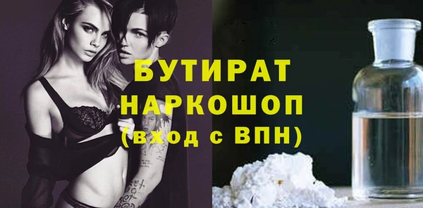 мет Балабаново