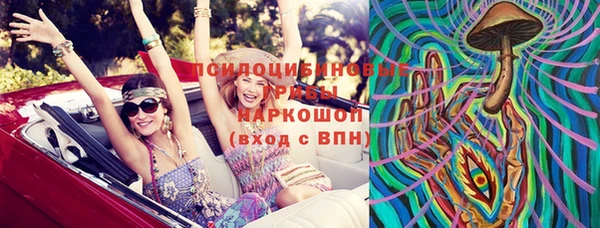 герыч Балахна