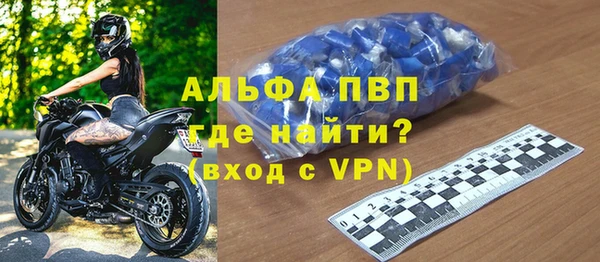 мет Балабаново