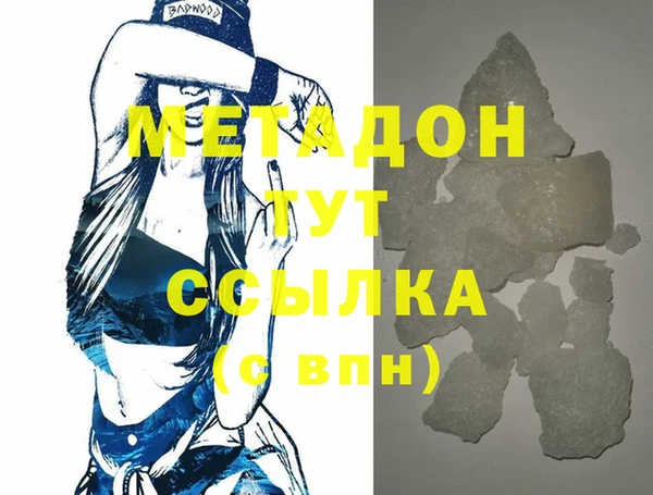мет Балабаново