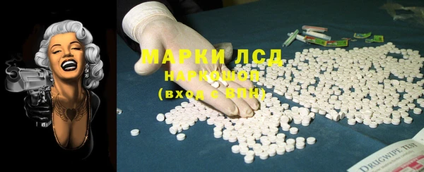 героин Богородск