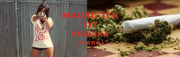 мет Балабаново