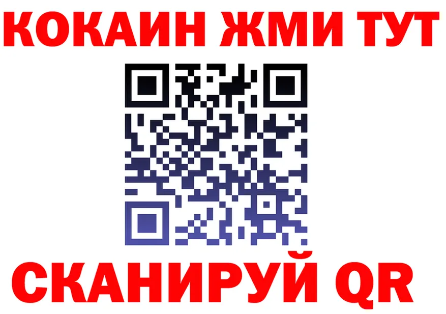 МЯУ-МЯУ мука зеркало дарк нет гидра Магас