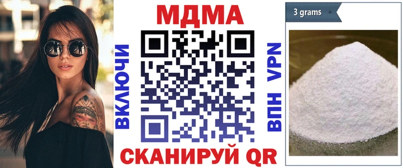 MDMA crystal  Магас 