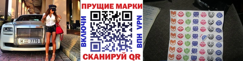 площадка клад  Магас  Марки N-bome 1,5мг 