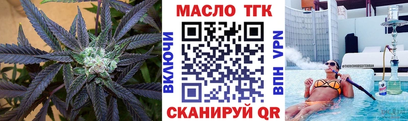 это какой сайт  Магас  ТГК концентрат 
